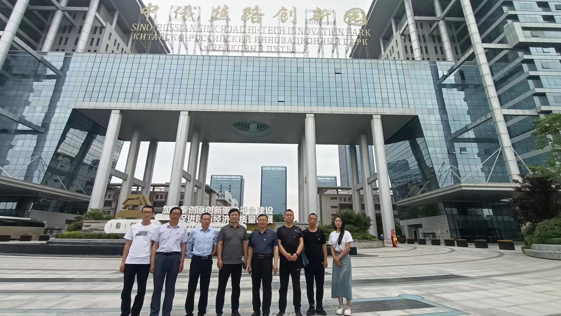 正甯林管分局與陝西瑞爾豐機器人智能科技有限公司 進行招商對接洽談